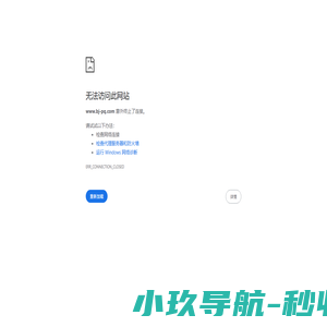 音乐喷泉-喷泉设备-雾森水景-音乐喷泉设计-水幕电影激光-百龙喷泉公司