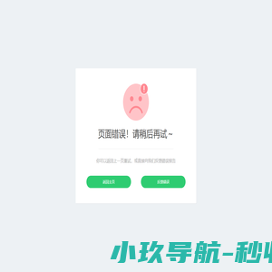 河北极志科技有限公司