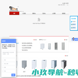 上海诗烨企业发展有限公司-文件柜,上海文件柜,文件柜定做,钢制文件柜,更衣柜