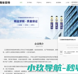 江苏密封胶厂家