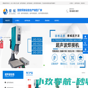 广德声亿电子有限公司
