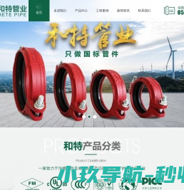 玻璃钢管道,玻璃钢储罐,玻璃钢盖板,玻璃钢格栅,一体化泵站