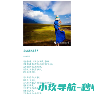 其实我想做很多事