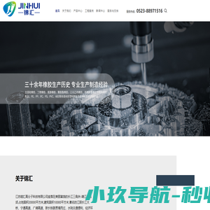 江苏锦汇高分子科技有限公司-硅橡胶,丁腈橡胶,氯醇橡胶,聚胺脂橡胶