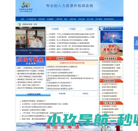 H5专业网