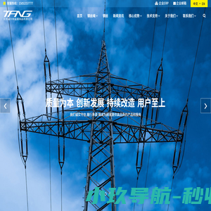 普洱市电子商务公共服务信息化平台