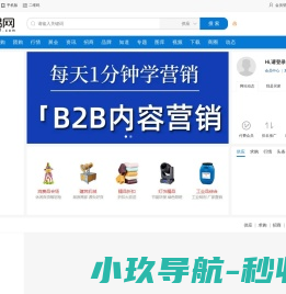 网站截图