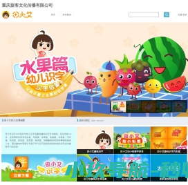 田小艾早教