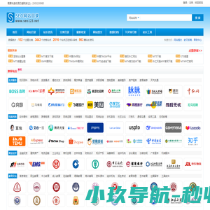 网站截图