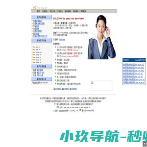 小诚e盘