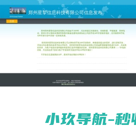 江苏晟世达金属制品有限公司