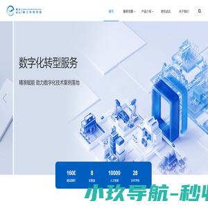 山东新工科信息技术有限公司