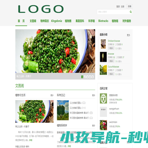 免费软件下载_电脑软件大全_游戏app下载_澄汉软件园
