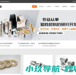 中文ChatGPT免费版