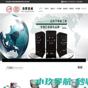 投饵投料机_佛山市南海区渔牌机械科技有限公司