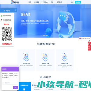 山洋风扇,SANYO风扇,San Ace风扇,山洋风扇代理商,山洋代理商,昆山诺尚电子科技有限公司
