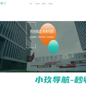华锟智能