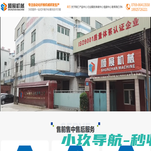 玩具充棉机新款|沙发充棉机|枕芯充棉机|自动化充棉机生产线厂家-顺展机械