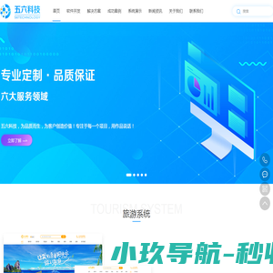 云南软件开发公司,昆明模板网站公司,昆明设计服务公司