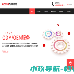 深圳电子展|2026第107届中国电子展|全国电子展|2026年深圳国际电子展览会