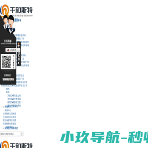 成都硬包软包背景墙定制厂家_皮革批发公司_成都软包材料批发价格-成都千和斯特商贸有限公司