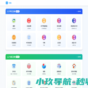 粗纱机改造