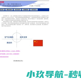 空气压缩机,清洗剂,国精工业
