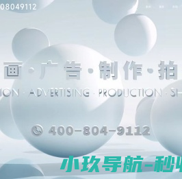 企业视频拍摄