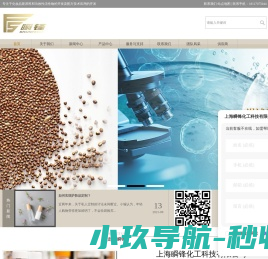 植物鞘氨醇（LIPOWHEAT）