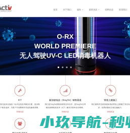 星洲爱科网络科技（上海）有限公司