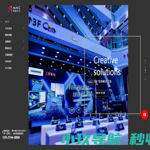 美诺文化|武汉活动策划公司|武汉庆典公司|庆典活动策划|武汉奠基仪式|品牌推广活动策划