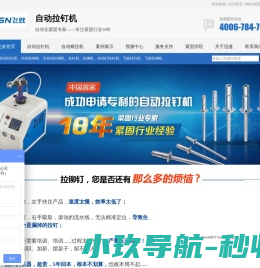 湖南邦扬进出口贸易有限公司