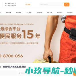 手工蜡烛和宠物降温垫