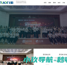 网站截图