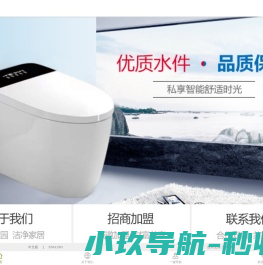 美洁斯卫浴