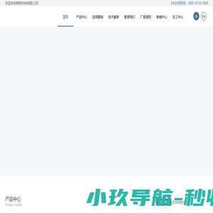 滁州市海环诚吊装搬运服务有限公司