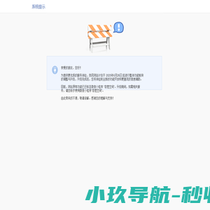 芸煜股份