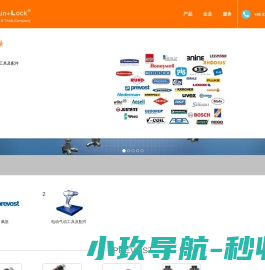 超纯水机