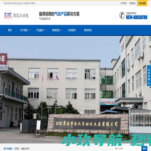 宁波电磁头_温州电磁头_电磁头生产厂家|价格_宁波先导头生产厂家-宁波市凯亿自动化工业有限公司