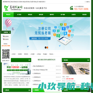 宏德盛集团