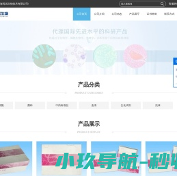 拉萨丧葬服务