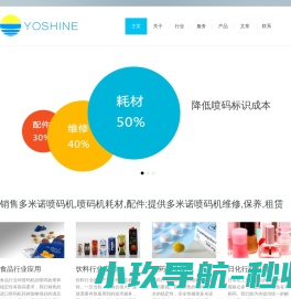 欢迎光临漳州瑞信达进出口有限公司！