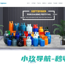湖北大立容器制造有限公司