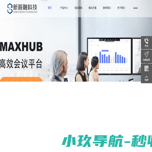 公司自创立以来,始终扎根IT行业,致力于计算机软件、硬件的开发、销售、技术服务和系统集成,以及计算机网络和智能建筑。