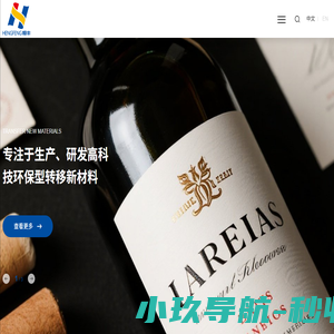 恒丰材料科技（浙江）股份有限公司