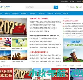 东阁不锈钢