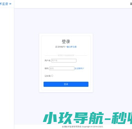 金属抛光机