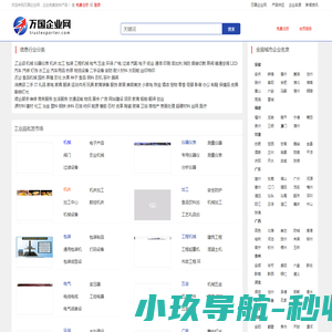 高低温箱