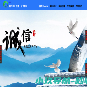 南京展台设计搭建公司|免费效果图设计|展览会一站式解决方案