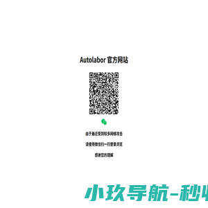 北京华清智能科技有限公司